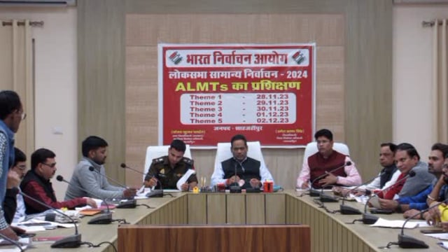 जिलाधिकारी की अध्यक्षता में जिला उद्योग बंधु समिति की बैठक कलेक्ट्रेट सभागार में हुई संपन्न