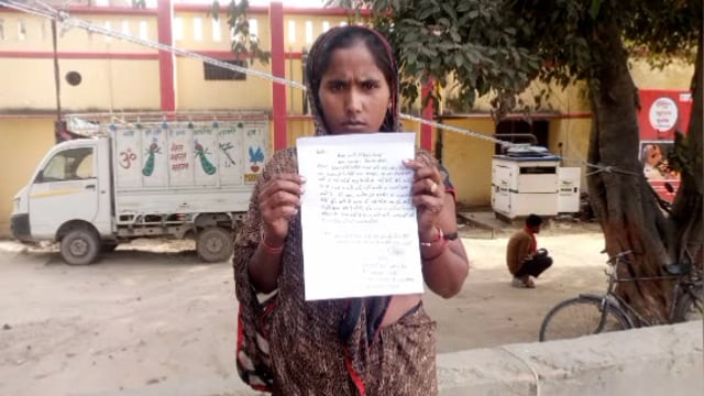 राजपूतपुर चिती गांव में विधवा बहू ने घर में हिस्सा नही देने का सास ससुर पर लगाया आरोप