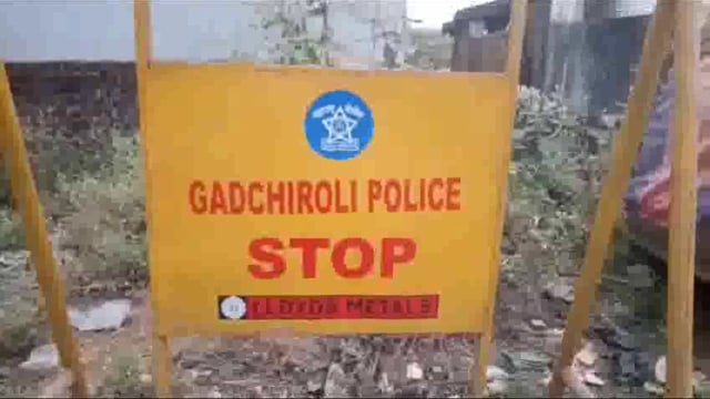 उपचारासाठी आलेल्या युवतीवर लैंगिक अत्याचार; आलापल्ली येथील घटना