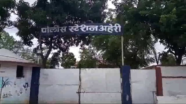 उपचाराकरिता गेलेल्या युवतीवर डॉक्टर ने केला लैंगिक अत्याचार; अल्लापल्ली येथील घटना