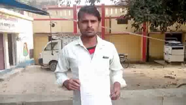 गांव शिव दर्शन पर सराफे की दुकान पर रखा माल जेवर गिरवी छुटाने युवक से दुकानदार कर रहा है टालमटोल