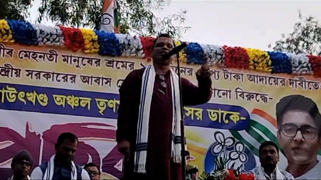 সাউৎখন্ড অঞ্চল তৃণমূল কংগ্রেসের উদ্যোগে বাংলার মানুষের প্রতি ধারাবাহিক কেন্দ্রীয় বঞ্চনার প্রতিবাদে পীযুষ কান্তি পন্ডা