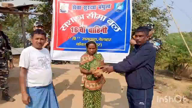 वेलफेयर एक्टिविटीज एंड वाइब्रेट विलेज कार्यक्रम के तहत16 वीं वाहिनी डी कंपनी बेलहर के द्वारा  जीविकोपार्जन के लिए किया मुर्गा एवं मुर्गी का वितरण