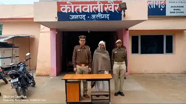 खैर कोतवाली क्षेत्र के गांव बिरौल से एक वारंटी अवयुक्त को किया गिरफ्तार भेजा जेल