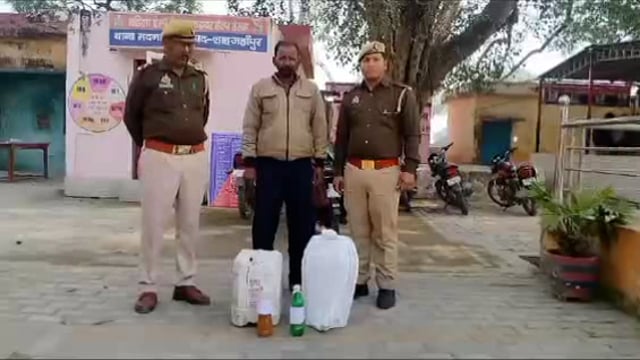पुलिस ने अभियान के दौरान कस्बा मदनापुर से अभियुक्त उसके ही घर से 20 लीटर कच्ची अवैध शराब के साथ किया गिरफ्तार