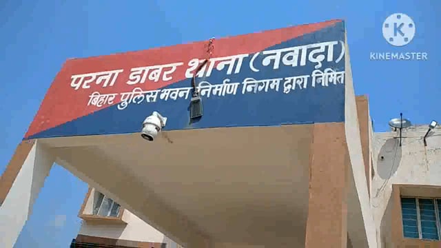 पुलिस ने अलग-अलग जगहों से चार लोगों को किया गिरफ्तार भेज जेल