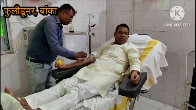 लोगों की जान बचाने एवं जरूरतमंद लोगों की आवश्यकताओं को देखते हुए जिला परिषद सदस्य ने किया रक्तदान