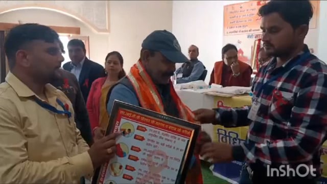 विश्व एड्स दिवस के मौके पर जागरूकता संगोष्ठी का आयोजन किया गया छात्र-छात्राओं को संक्रमण से बचने के उपाय बताये