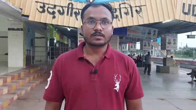 परळी रेल्वे पार्सल कार्यालयाच्या हलगर्जीपणामुळे उदगीर रेल्वे स्थानकावर रेल्वे रोखून धरली,विध्यार्थी टिनोपाल बागूल