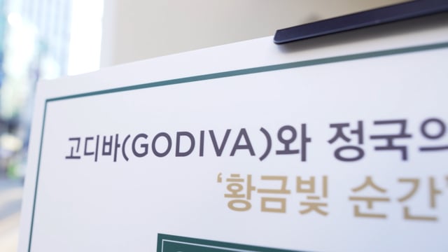 쇼츠/릴스 썸네일