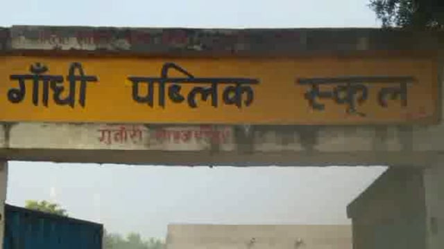 गुवारी गांव के गांधी पब्लिक स्कूल में सामान की हुई चोरी ,प्रबंधक द्वारा प्रार्थना पत्र देने के बाद भी दर्ज नहीं हुई रिपो