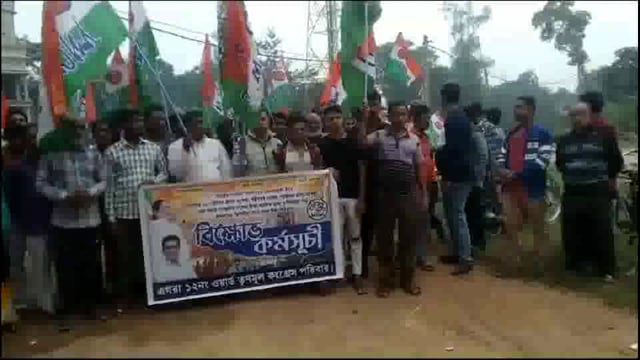 বাংলার প্রতি কেন্দ্রীয় সরকারের বঞ্চনার ফলে এগরা ১২ নম্বর ওয়ার্ডে তৃণমূল কংগ্রেসের প্রতিবাদ মিছিল,