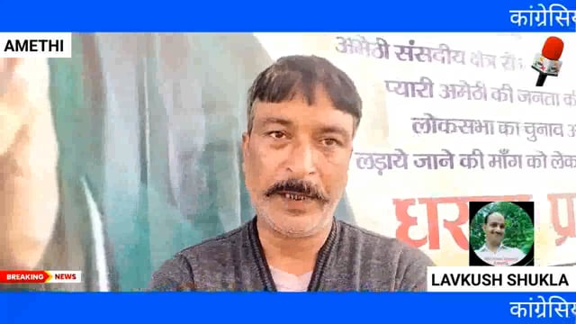 कांग्रेस पार्टी द्वारा धरना-प्रदर्शन #@01 