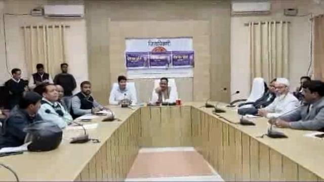 कलेक्ट्रेट सभागार में मा0 निर्वाचन आयोग के निर्देशानुसार मतदाताओं को जागरूक करने के लिए प्रधानाचार्यो के साथ DM की बैठक