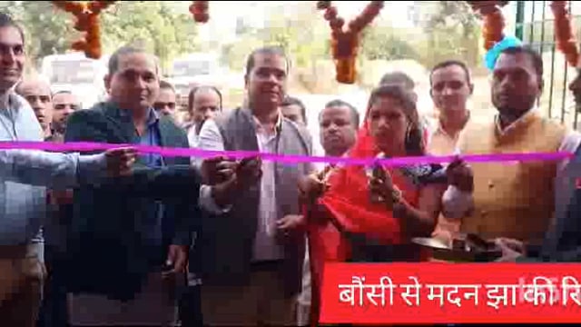 कचरा अपशिष्ट प्रसंस्करण इकाई का उद्घाटन बीडीओ अमित कुमार, मुखिया पूजा मुर्मू ने संयुक्त रूप से फीता काट कर किया 