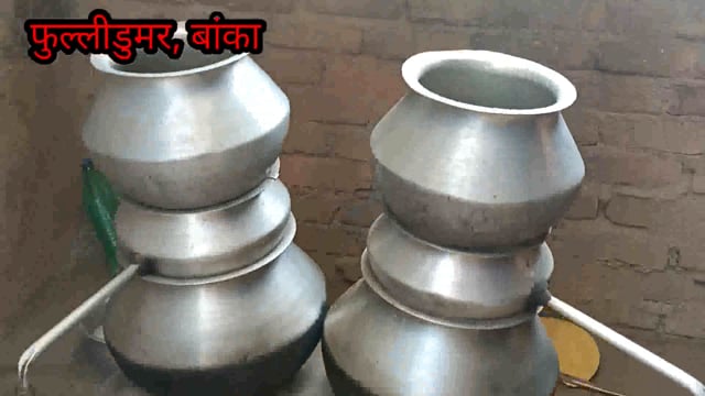 फूलीडूमर प्रखंड क्षेत्र के जंगली भागों में महुआ शराब की हो रही बल्ले बल्ले