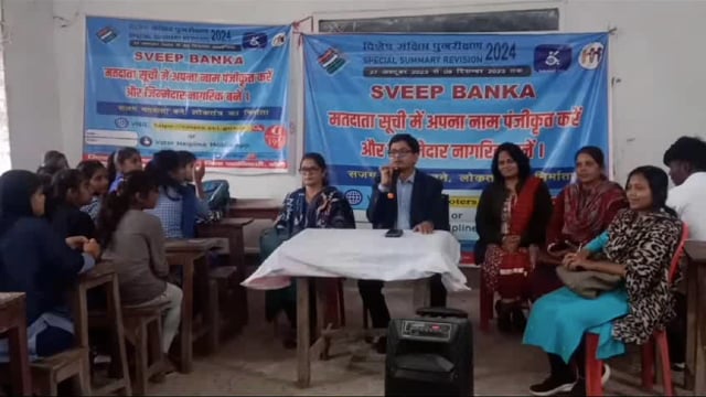 मतदाता पुनरीक्षण कार्य को लेकर स्कूली छात्रों को किया जागरूक