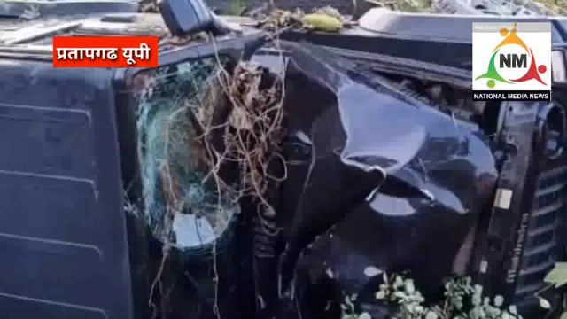 प्रतापगढ़ में बेकाबू होकर पलटी थारः बाल-बाल बचे थार सवार चारों दोस्त, शादी समारोह से लौट रहे थे