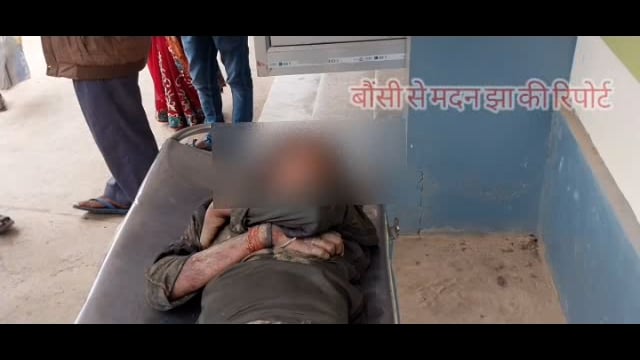 ट्रैक्टर से दबाकर 14 वर्षीय नाबालिक मजदूर की हुई दर्दनाक मौत पुलिस ने शव को जप्त कर पोस्टमार्टम के लिए बांका भेज दिया