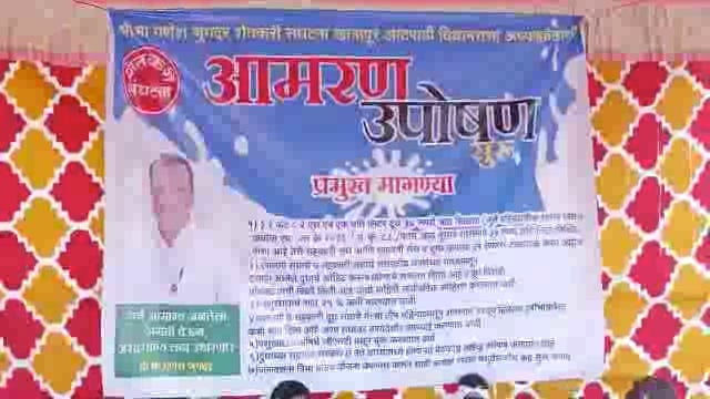 दूध दरासाठी शेतकऱ्यांचे आंदोलन महसूल प्रशासन कडून दखल नाही आंदोलकांकडून संताप व्यक्त