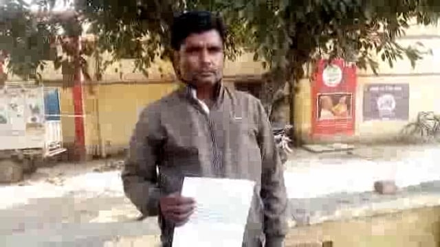 थाना मदनापुर के क्षेत्र गांव राजपुरा में दूसरे के यूके लिप्टिस पेड़ अपने बताकर युवक से 5 हजार रूपये की गई ठगी