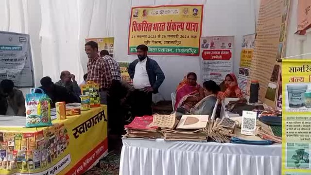 ब्लॉक कांट क्षेत्र के  गाँव मोहनपुर में विकसित भारत संकल्प यात्रा किया गया आयोजन सहकारिता मंत्री ने दिलाई शपथ