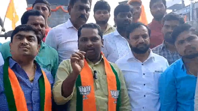 प्रियांका खर्गेचा भाजपा युवा मोर्चाने केला जाहीर निषेध,भाजपा युवा मोर्चाचे जिल्हा अध्यक्ष अमोल निडवदे