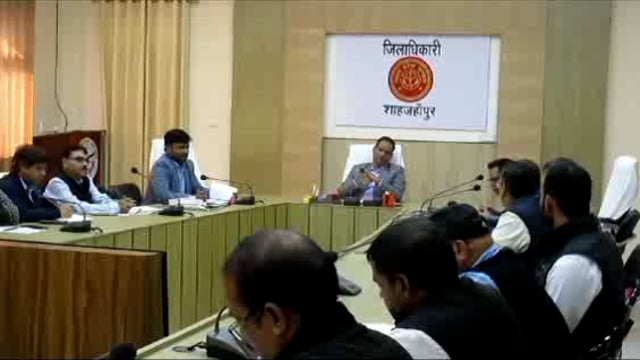 कलेक्ट्रेट सभागार में MOU हस्ताक्षरित इकाइयों की विभाग वार अद्यतन प्रगति की समीक्षा बैठक जिलाधिकारी की मौजूदगी में हुई स