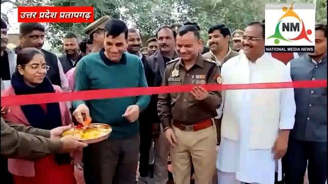 प्रतापगढ़ पुलिस अधीक्षक सतपाल अंतिल  अंतू थाने पहुंचकर नवनिर्मित बाउंड्री वॉल एवं प्रभारी निरीक्षक उद्घाटन किया