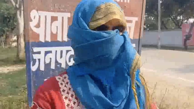 धोख़ा: जमीन देने के नाम पर महिला से ऐंठे ग्यारह लाख व जेवर, छः माह बाद भी नही मिली जमीन, महिला ने पुलिस को दी तहरीर