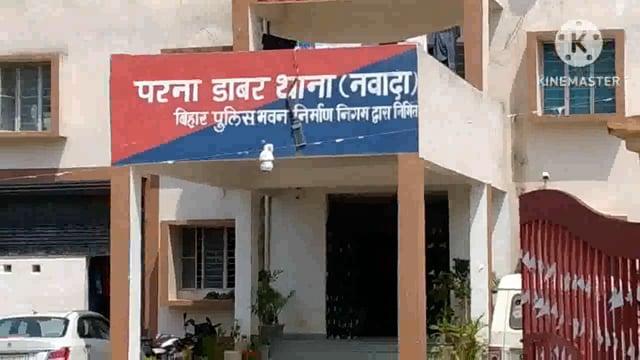 परना डाबर पुलिस ने क्षेत्र के पड़रिया गांव में छापेमारी कर दो वारंटी को गिरफ्तार कर भेजा न्यायालय