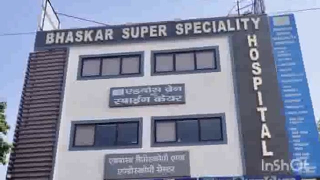 छात्रा ने तीसरी मंजिल से लगाई छलांग छात्रा की अश्लील वीडियो बनाकर ब्लैकमेलिंग का मामला रिपोर्ट दर्ज