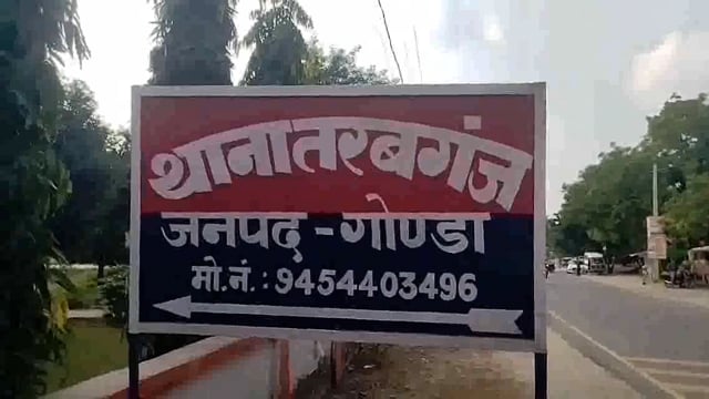 गोंडा:शराब के नशे में मदहोश युवक ने बंद कमरे में की आत्महत्या , छत के हुक से लटकता मिला शव