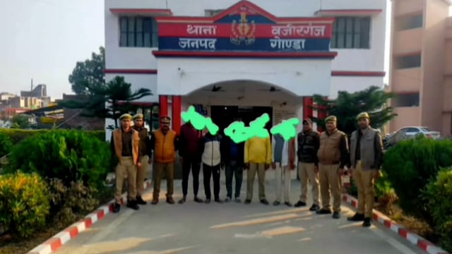 गोंडा:गोवध निवारण अधिनियम के पांच आरोपी को वजीरगंज पुलिस ने रामपुर पूरेडाढू गिरफ्तार
