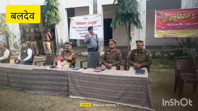 बलदेव के गाड़ी अकबर में ऑपरेशन जागृति के तहत सीईओ महावर ने छात्र-छात्राओं को किया जागरूक दी गई जानकारी