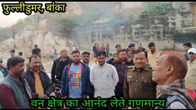 मछली मारने का आदेश प्राप्त होने पर मत्स्यजीवी सहयोग स0 लि0 फुलीडूमर के सदस्यों ने समारोह पूर्वक कि पूजा अर्चना 