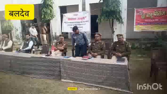 बलदेव गढ़ी अखबार में जागरूकता अभियान के तहत छात्र-छात्राओं को किया गया को महावन द्वारा जानकारी देकर जागरूक