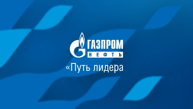 Кадр из работы Courage Films: Газпромбанк — обучающий сериал (сезон 1, серия 1)