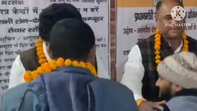 पंजाब नेशनल बैंक ग्राहक सेवा केंद्र का सिरदला में किया गया उद्घाटन