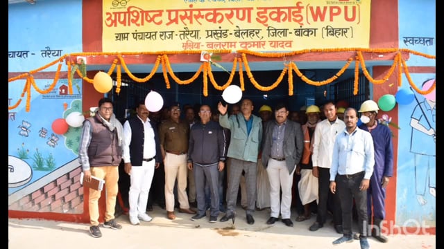 *बेलहर के तरैया बिछिबहियार में डब्ल्यू पीयू का हुआ उद्घाटन*