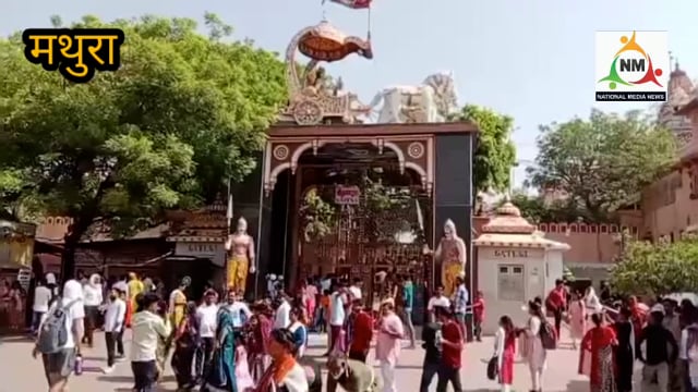 श्रीकृष्ण जन्मभूमि और शाही ईदगाह मस्जिद मामले में इलाहाबाद हाईकोर्ट ने सुनाया फैसला, कमिश्नर सर्वे किए जाने का दिया आदेश