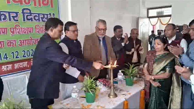 श्रम अधिकार दिवस पर प्रशिक्षण शिविर एवं कार्यशाला आयोजित