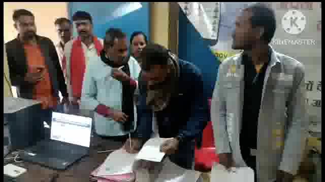 सूरजगढ़ा -पंचायत उपचुनाव के लिए नामांकन की प्रक्रिया आज हुई समाप्त कुल 15 उम्मीदवार ने अपना नामांकन दाखिल कराए।