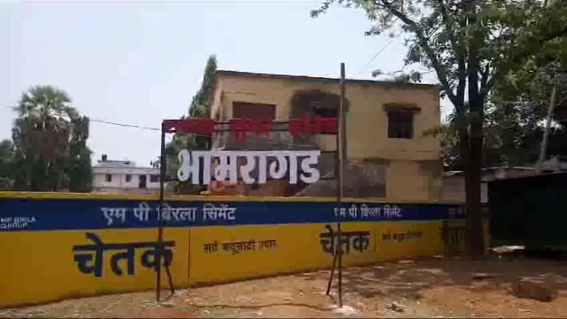 अतिदुर्गम गुंडापुरीतील थरारनाट्याचा उलगडा; गडचिरोली पोलिसांनी नऊ जणांना केले अटक