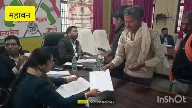 महावन महावन संपूर्ण समाधान दिवस हुआ आयोजित तहसीलदार ने सुनी जन शिकायतें 38 शिकायतें हुए दर्ज तीन का मौके पर निस्तारण