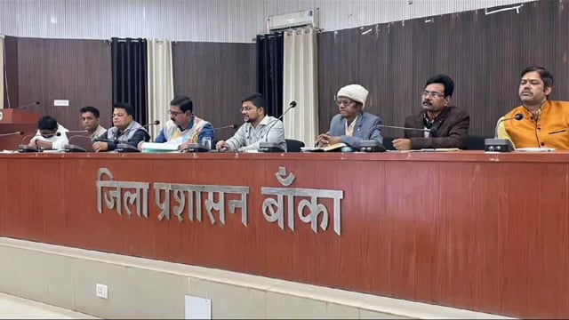 बैंक के कार्यों पर असंतोष व्यक्त करते हुए जिला पदाधिकारी ने दी कड़ी चेतावनी