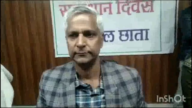 छाता 16 दिसंबर समाधान दिवस जिला अधिकारी शैलेंद्र कुमार की अध्यक्षता में लगाया गया