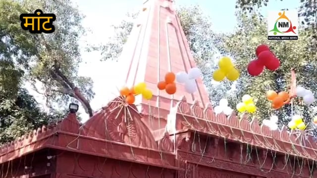 बेलवन में पौष माह के प्रत्येक गुरुवार को लगने वाला महा लक्ष्मी मेला 28 दिसंबर से होगा शुरू।