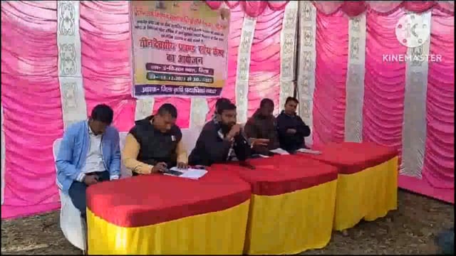 किसान भवन सिरदला में तीन दिवसीय प्रखंड स्तरीय शिविर का आयोजन किया गया