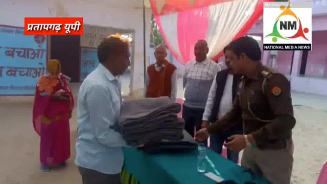 प्रतापगढ़: - लीलापुर थाना प्रभारी नीरज कुमार यादव ने चौपाल लगाकर सुनी जन समस्याएं